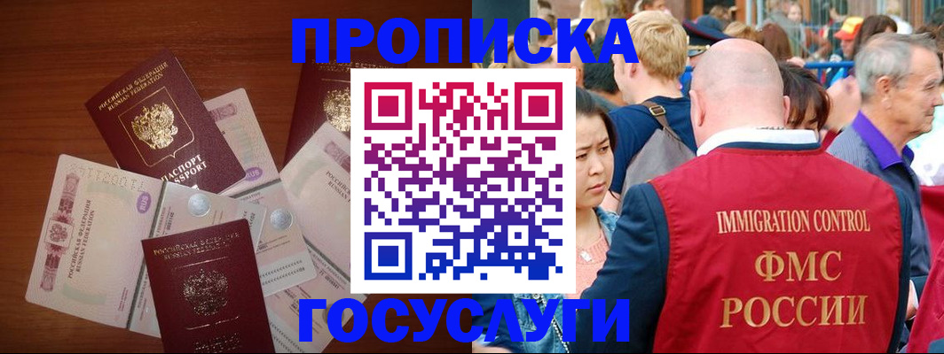 форма 3 в Куртамыше