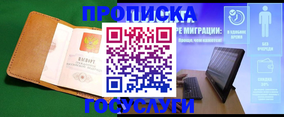 регистрация для школы в Куртамыше